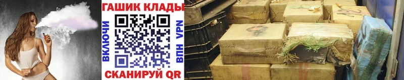 Наркошоп купить КОКАИН Alpha-PVP МЕФ АМФ МАРИХУАНА Псилоцибиновые грибы Гашиш Скопин