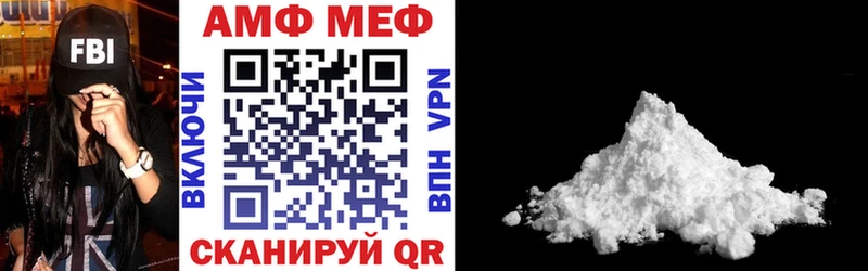 Купить  Скопин  Amphetamine 98% 