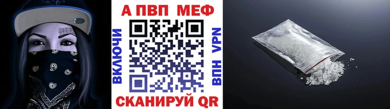 Купить  Скопин  Альфа ПВП СК КРИС 