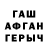 Метадон белоснежный Benjamin Zachwieja