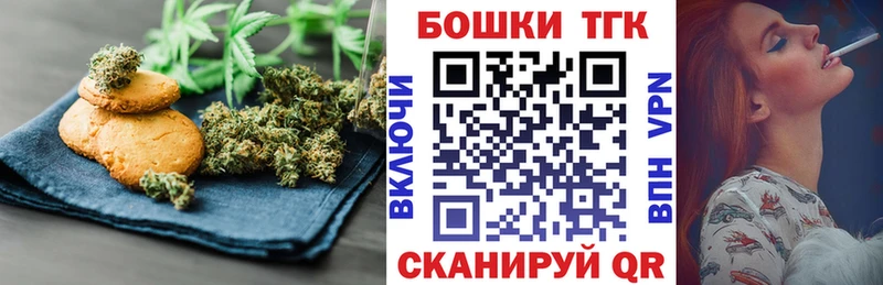 Еда ТГК марихуана  Купить закладки  Скопин 