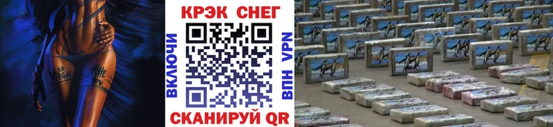 COCAIN 97%  Купить закладки  Скопин 