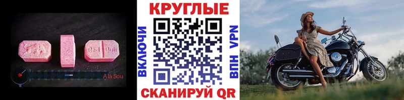 Экстази 280мг  Купить где  Скопин 