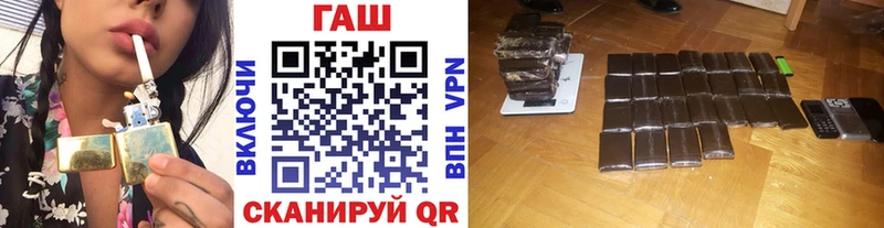 Купить где  Скопин  ГАШ убойный 