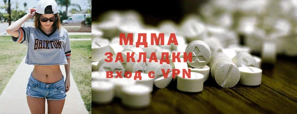PSILOCYBIN Белокуриха