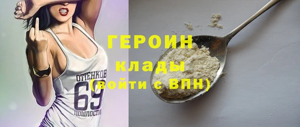 2c-b Балабаново