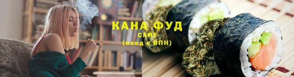 стафф Беломорск