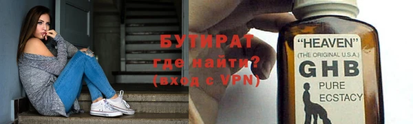 2c-b Балабаново
