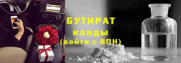 марки lsd Балахна