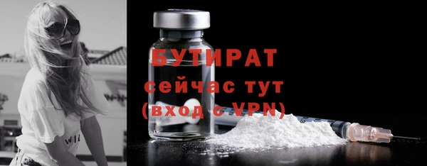 2c-b Балабаново