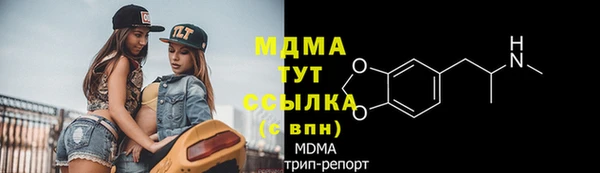 2c-b Балабаново