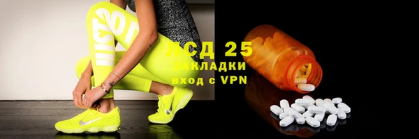 марки lsd Балахна