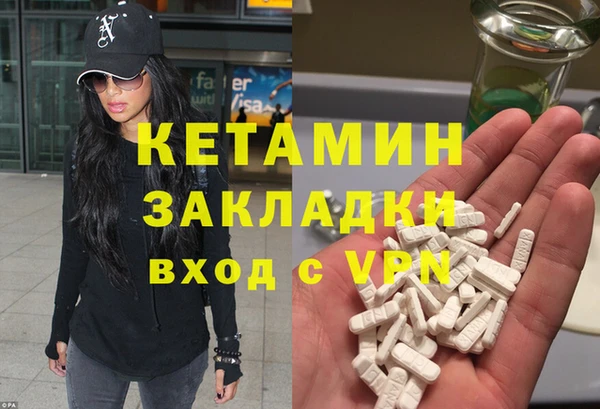 2c-b Балабаново