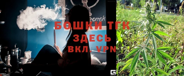 2c-b Балабаново