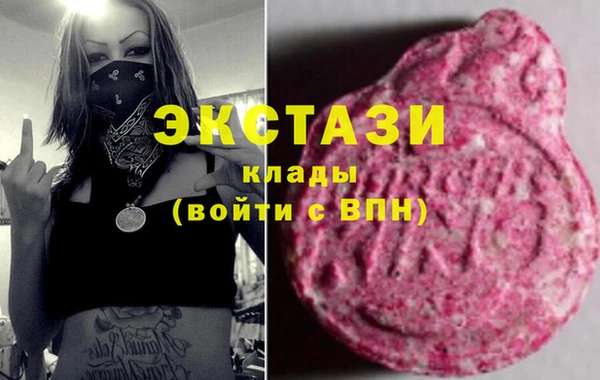 стафф Беломорск