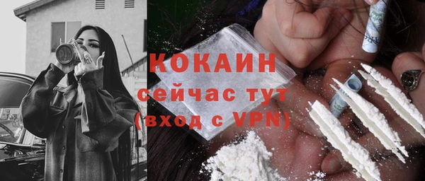 2c-b Балабаново