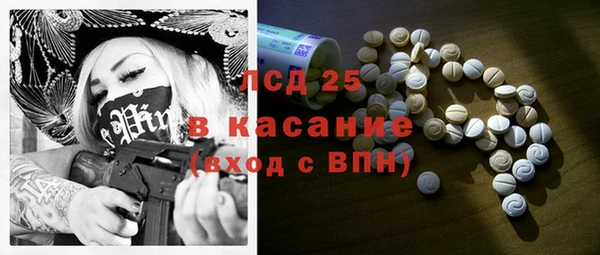 2c-b Балабаново