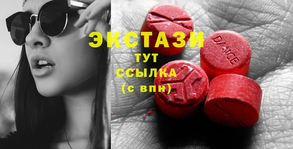 2c-b Балабаново
