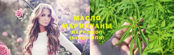 марки lsd Балахна