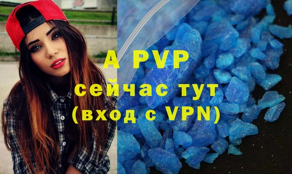 гидропоника Аркадак