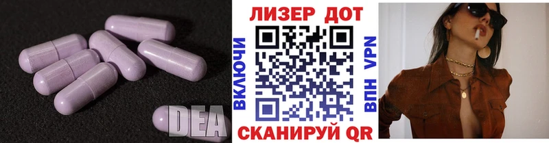 Купить  Скопин  Лсд 25 экстази кислота 