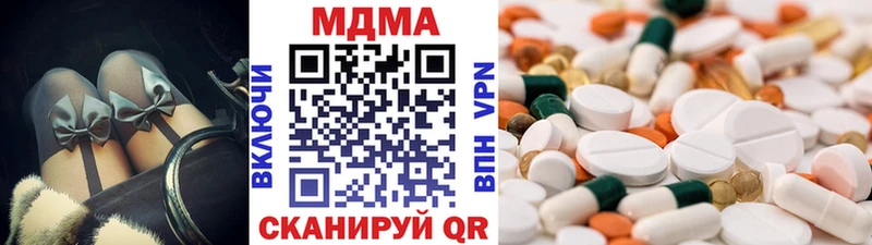 Купить  Скопин  MDMA VHQ 