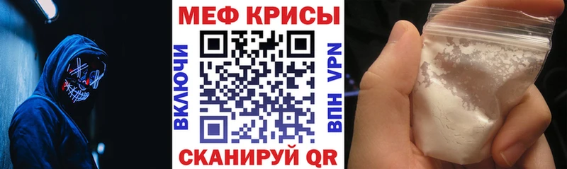 Купить закладки  Скопин  МЕФ 4 MMC 