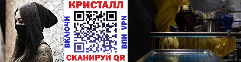 Первитин пудра Скопин