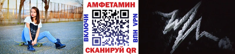 МЕТАМФЕТАМИН Methamphetamine  Купить где  Скопин 