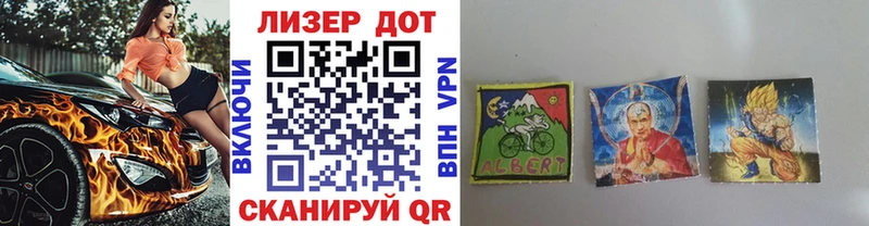 Купить закладки  Скопин  Наркотические марки 1,5мг 