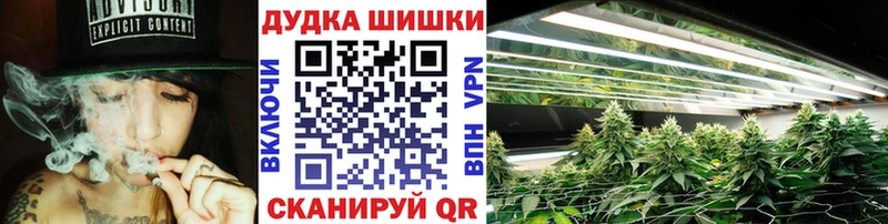Купить закладки  Скопин  Конопля VHQ 
